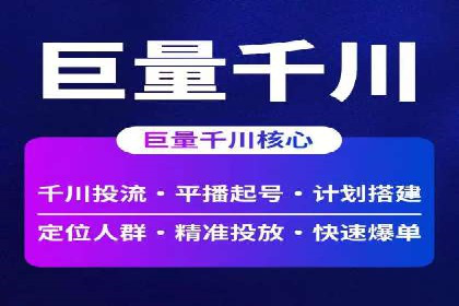 百度广告推广的创意广告形式探索
